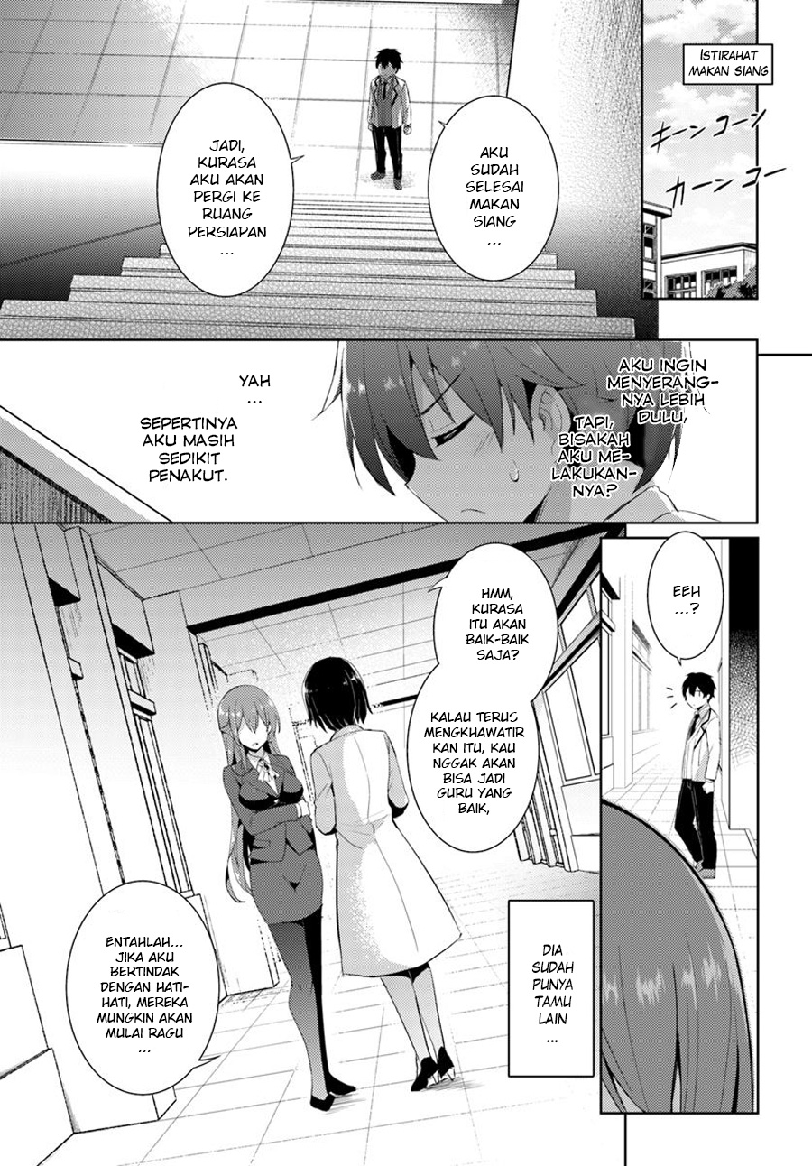 Boku no Kanojo Sensei: Chapter chapter-09 - Page 7
