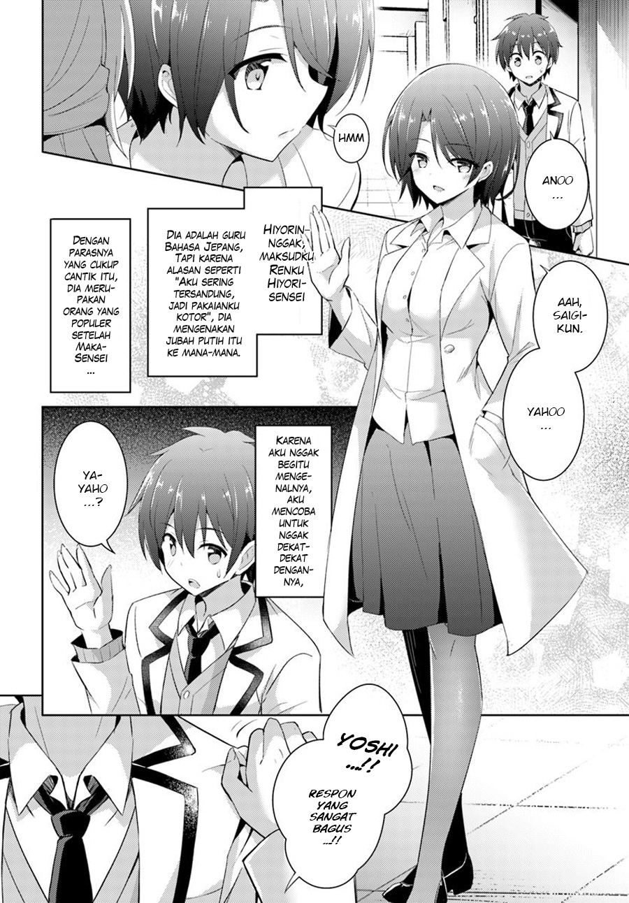 Boku no Kanojo Sensei: Chapter chapter-09 - Page 8