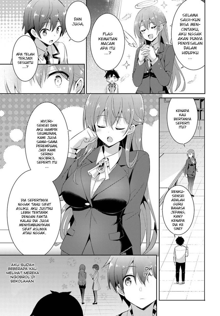 Boku no Kanojo Sensei: Chapter chapter-09 - Page 11
