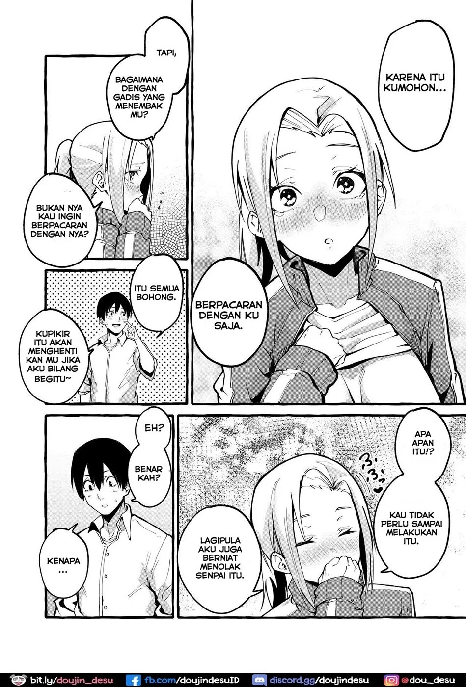Boku no Kanojo: Chapter chapter-1 - Page 33