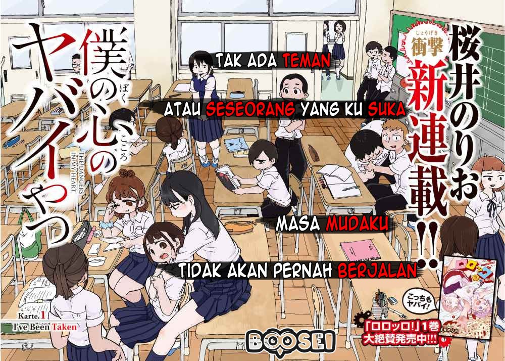 Boku no Kokoro no Yabai Yatsu: Chapter chapter-1 - Page 4