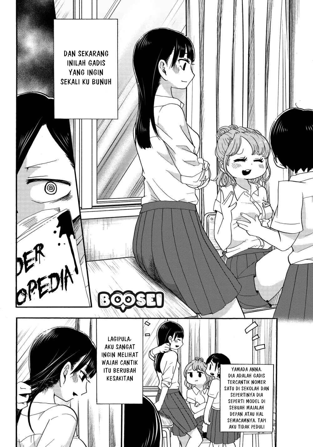 Boku no Kokoro no Yabai Yatsu: Chapter chapter-1 - Page 7