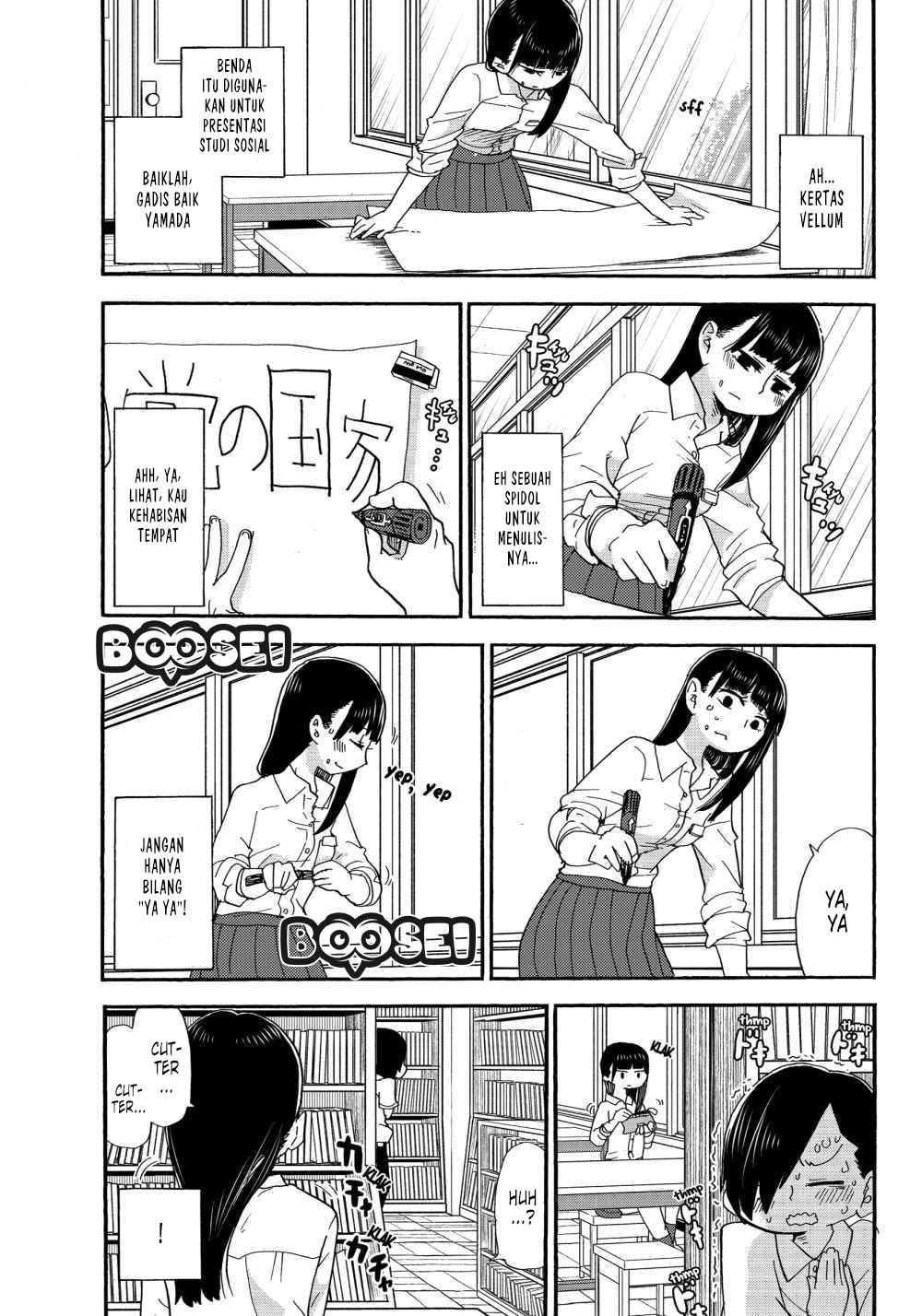 Boku no Kokoro no Yabai Yatsu: Chapter chapter-1 - Page 13