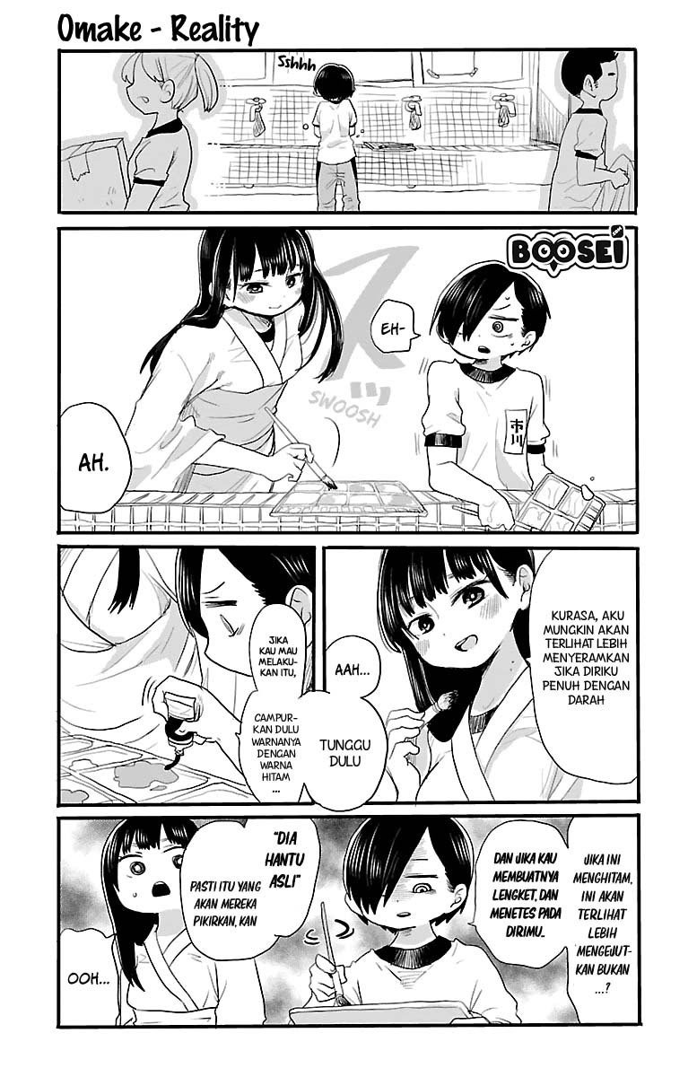 Boku no Kokoro no Yabai Yatsu: Chapter chapter-10.5 - Page 2