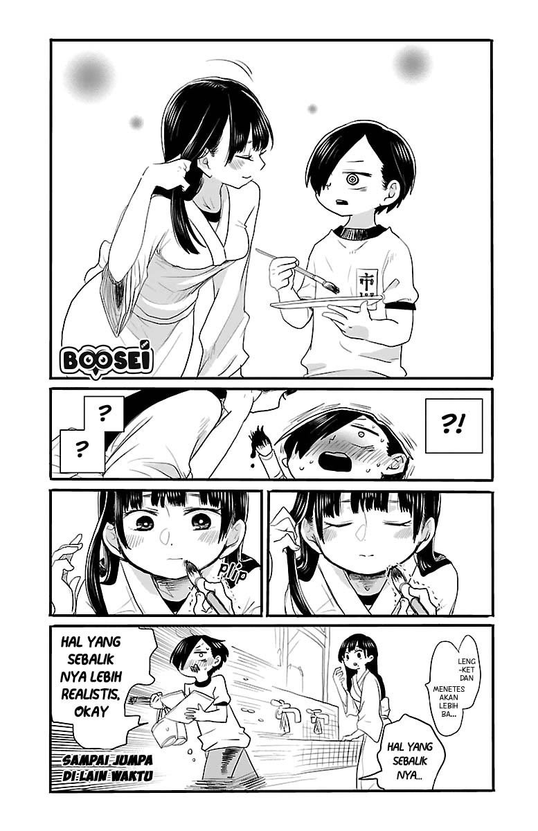 Boku no Kokoro no Yabai Yatsu: Chapter chapter-10.5 - Page 3