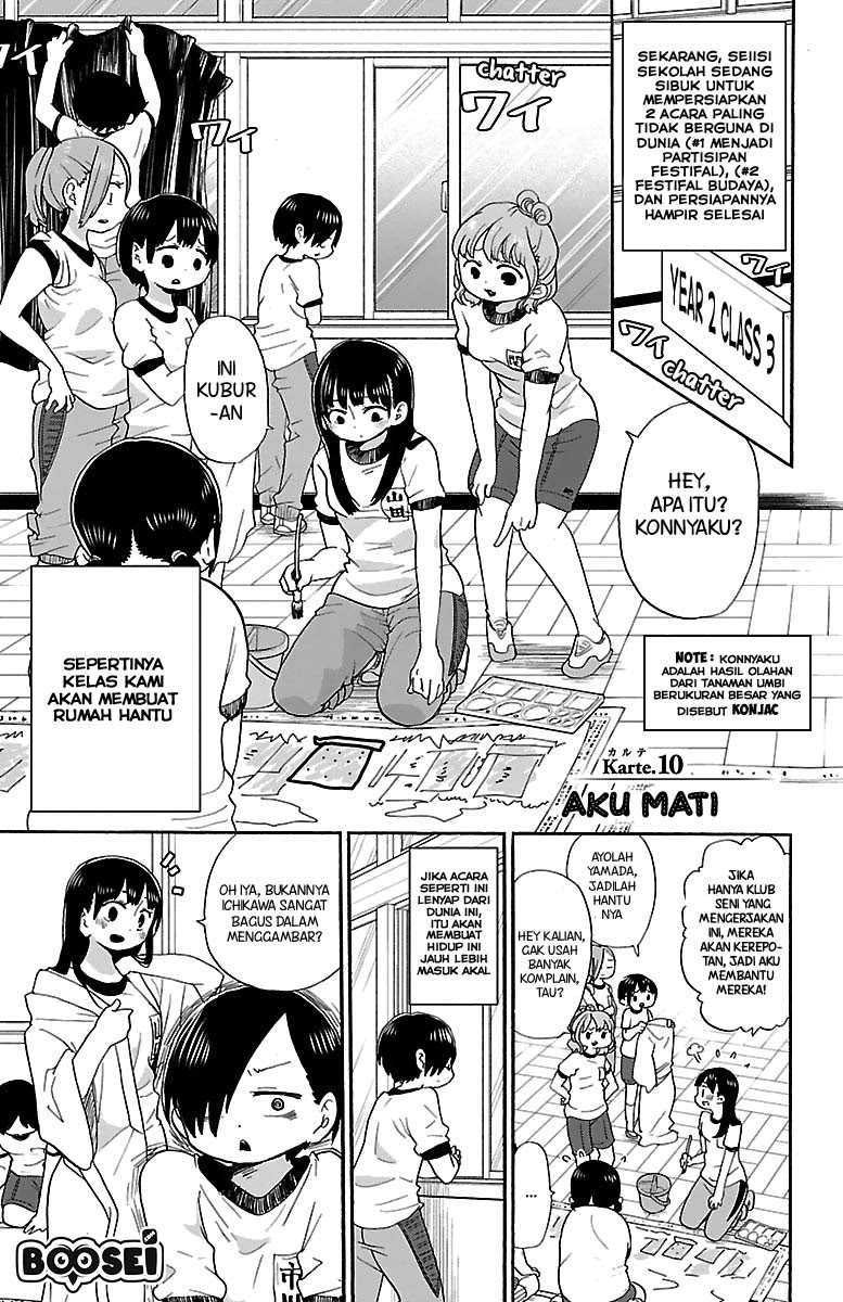 Boku no Kokoro no Yabai Yatsu: Chapter chapter-10 - Page 3