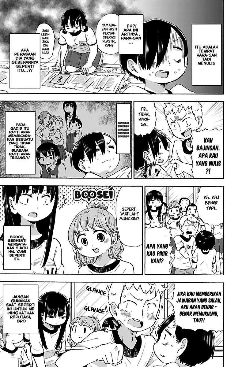 Boku no Kokoro no Yabai Yatsu: Chapter chapter-10 - Page 7