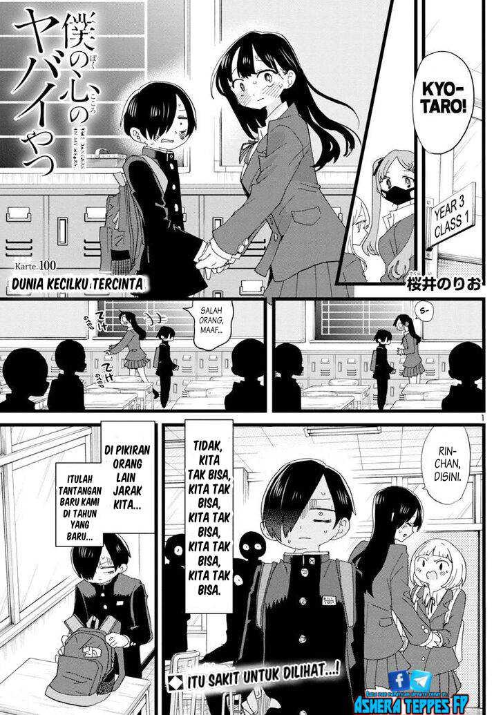 Boku no Kokoro no Yabai Yatsu: Chapter chapter-100 - Page 3