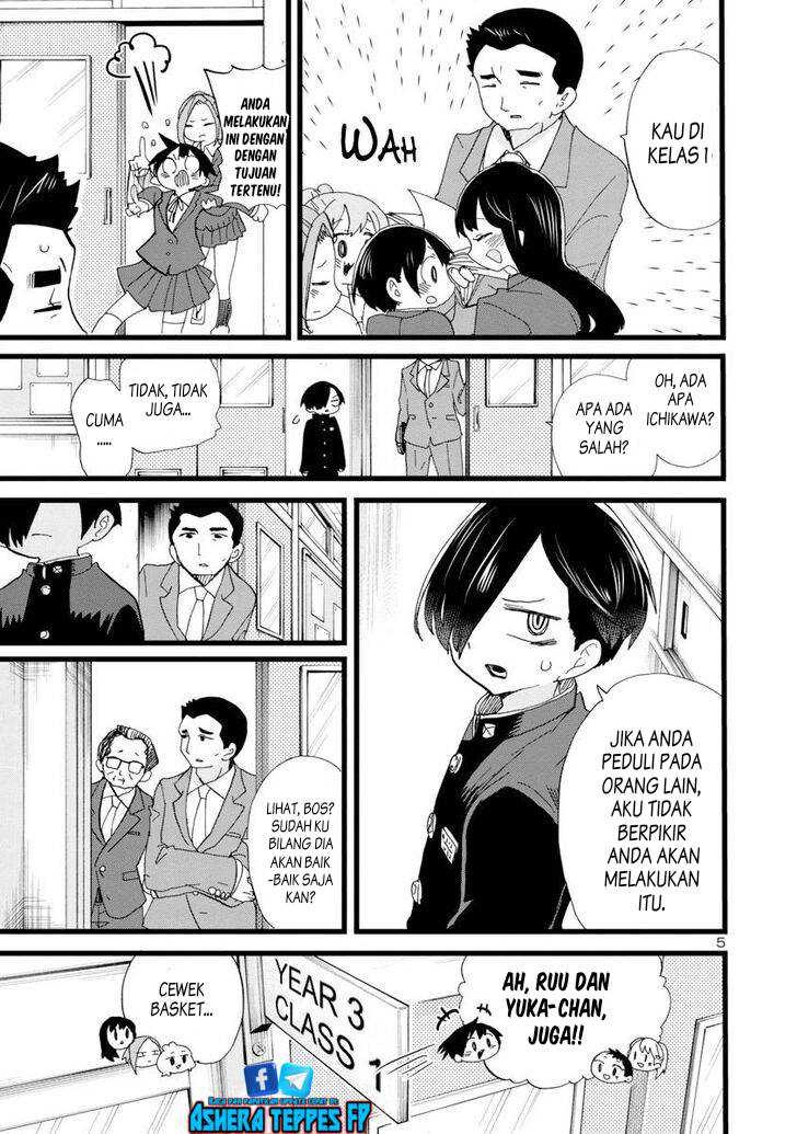 Boku no Kokoro no Yabai Yatsu: Chapter chapter-100 - Page 7