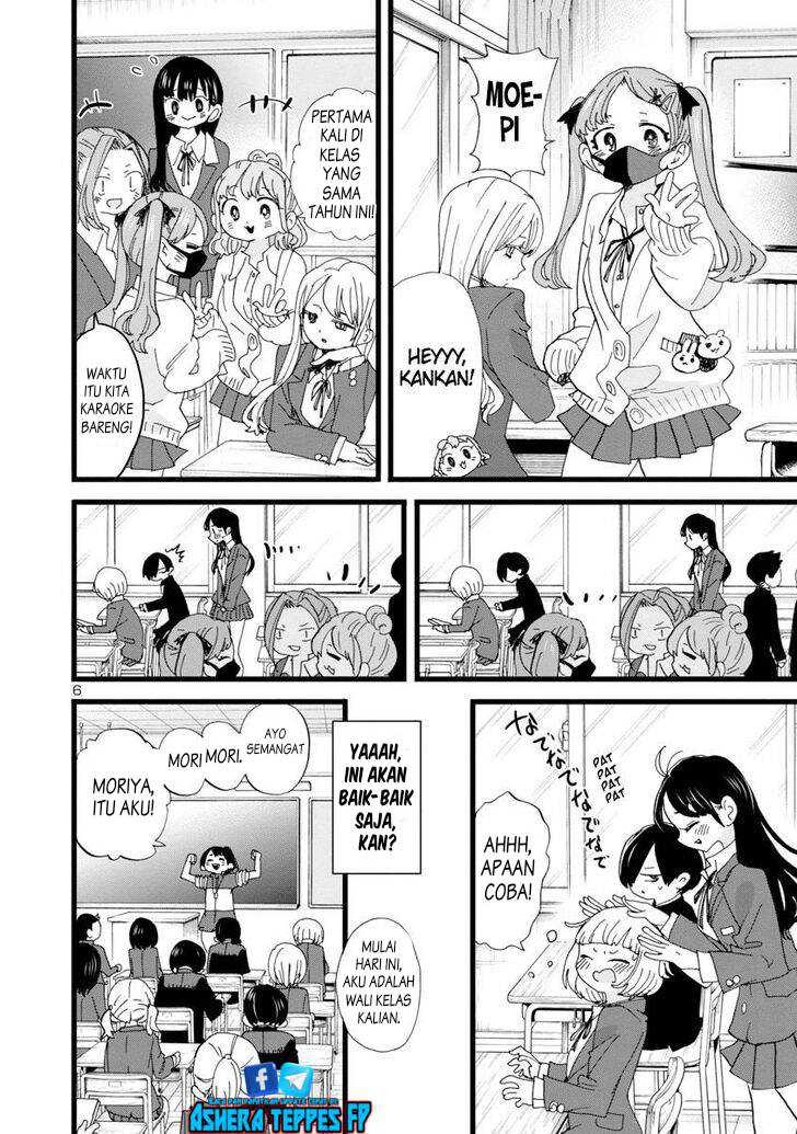 Boku no Kokoro no Yabai Yatsu: Chapter chapter-100 - Page 8
