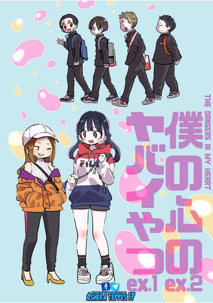 Boku no Kokoro no Yabai Yatsu: Chapter chapter-100 - Page 15