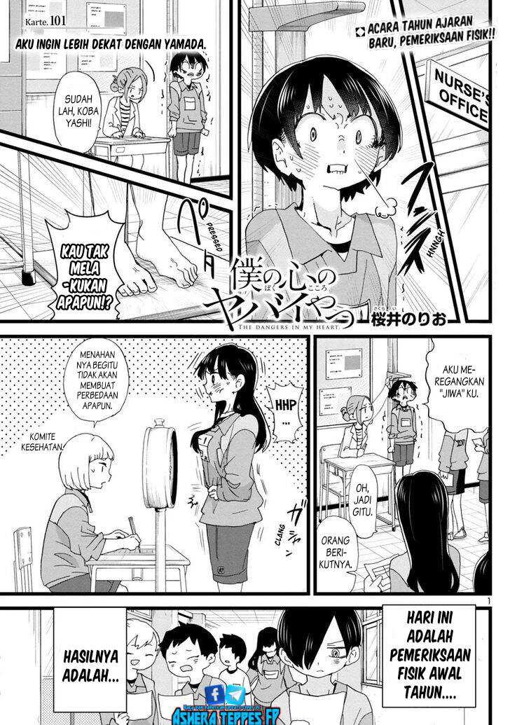 Boku no Kokoro no Yabai Yatsu: Chapter chapter-101 - Page 3