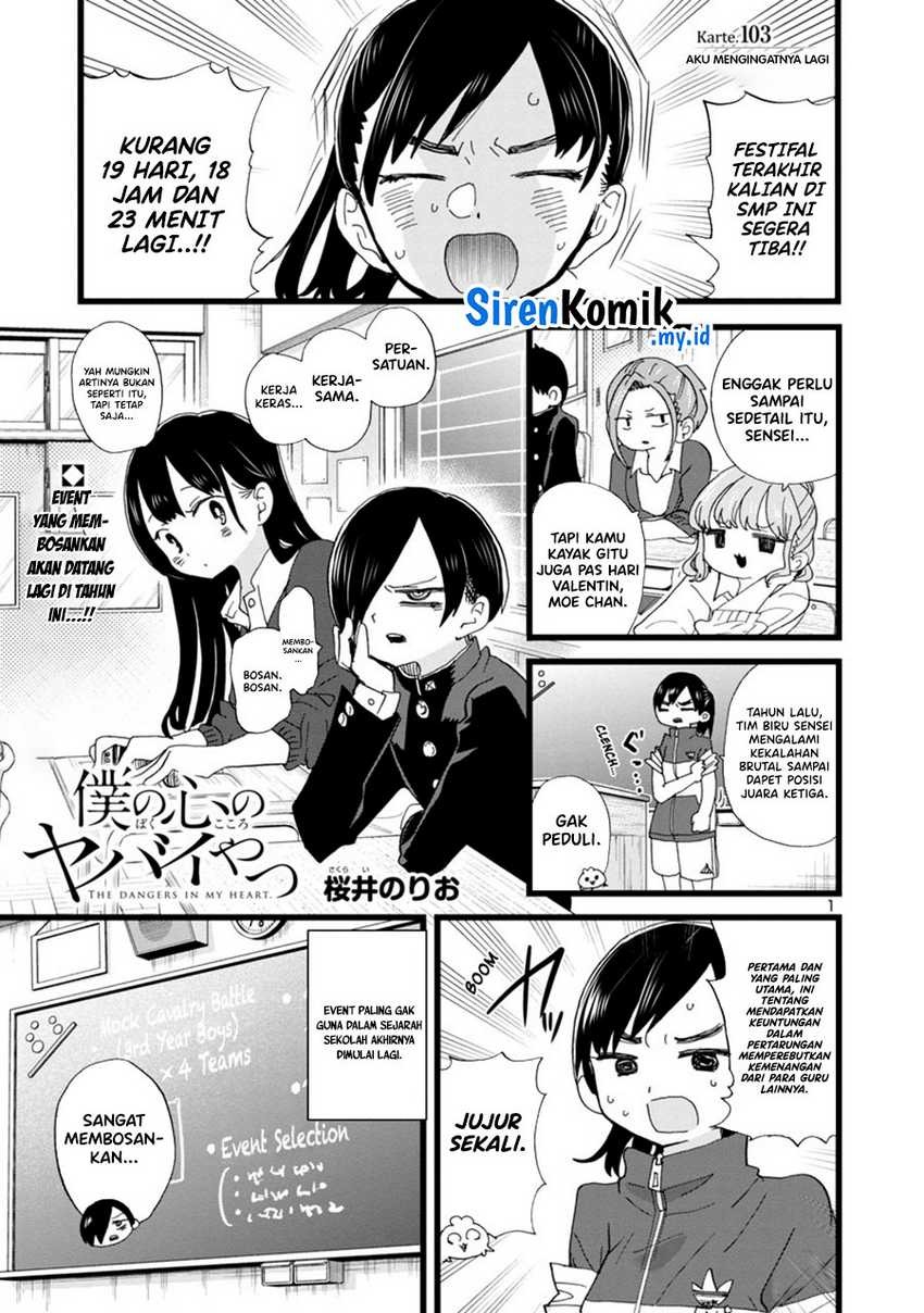 Boku no Kokoro no Yabai Yatsu: Chapter chapter-103 - Page 3