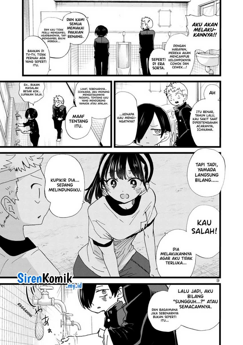 Boku no Kokoro no Yabai Yatsu: Chapter chapter-103 - Page 11