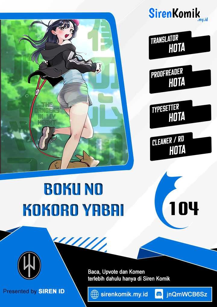 Boku no Kokoro no Yabai Yatsu: Chapter chapter-104 - Page 1