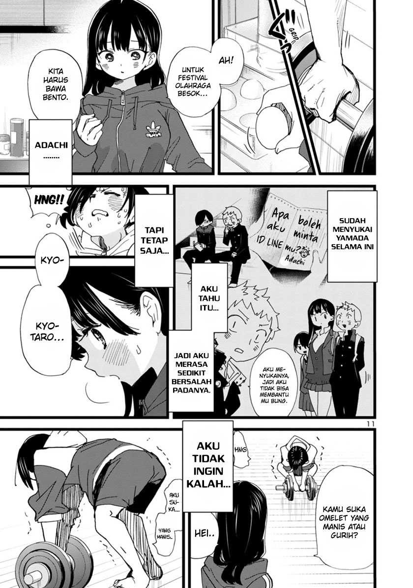 Boku no Kokoro no Yabai Yatsu: Chapter chapter-104 - Page 13