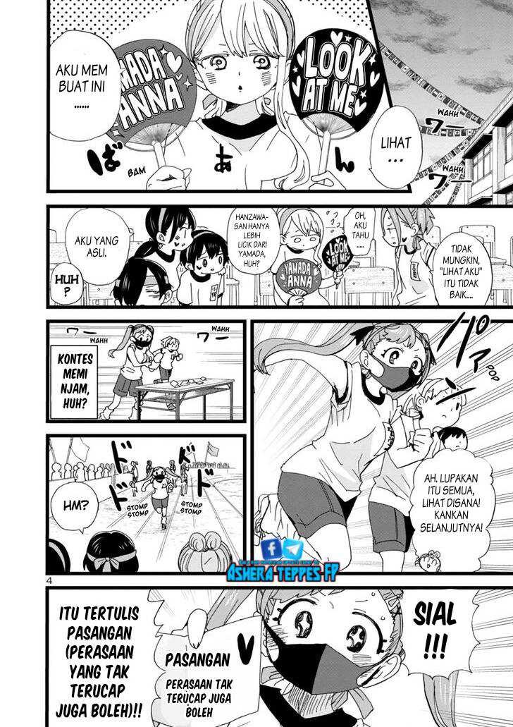 Boku no Kokoro no Yabai Yatsu: Chapter chapter-105 - Page 7