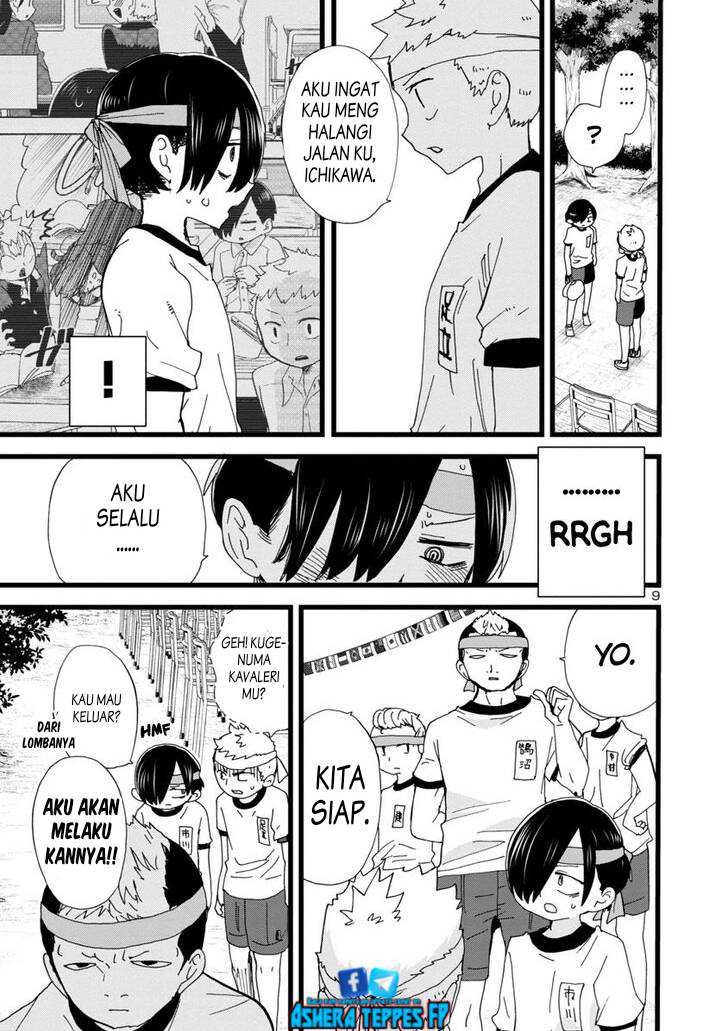 Boku no Kokoro no Yabai Yatsu: Chapter chapter-105 - Page 12