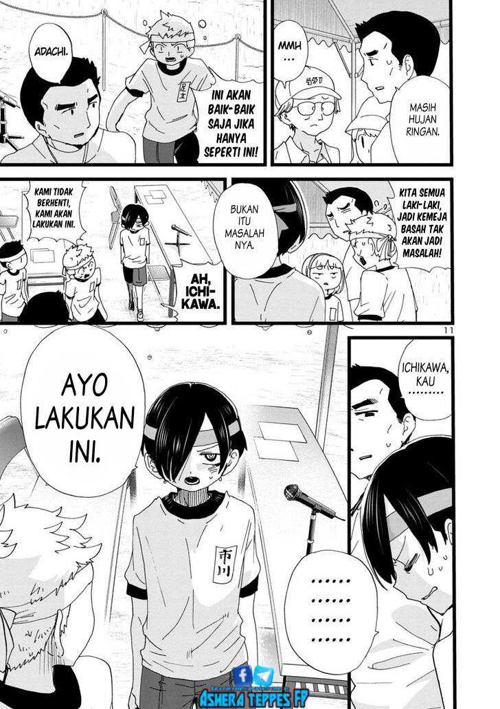 Boku no Kokoro no Yabai Yatsu: Chapter chapter-105 - Page 14