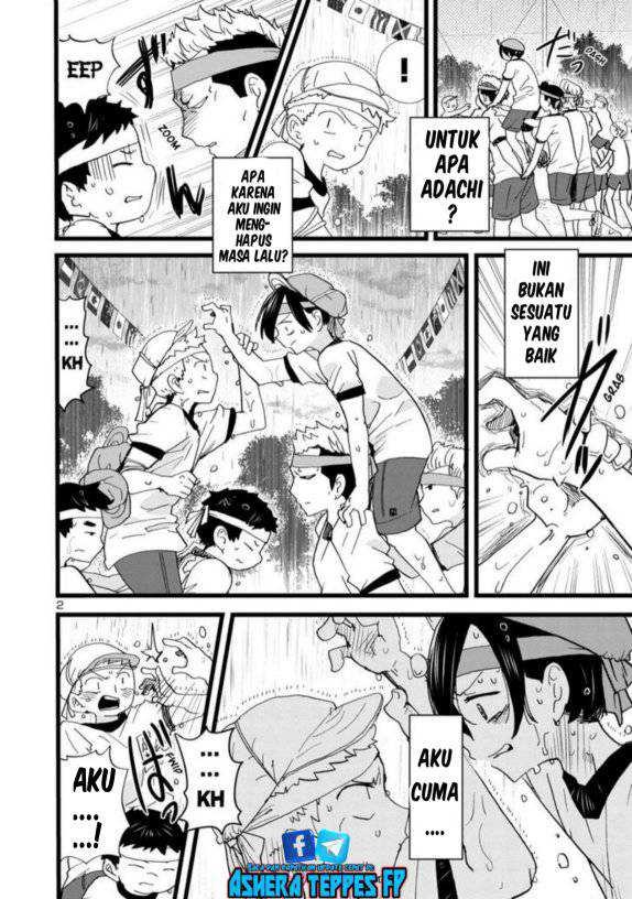Boku no Kokoro no Yabai Yatsu: Chapter chapter-106 - Page 4