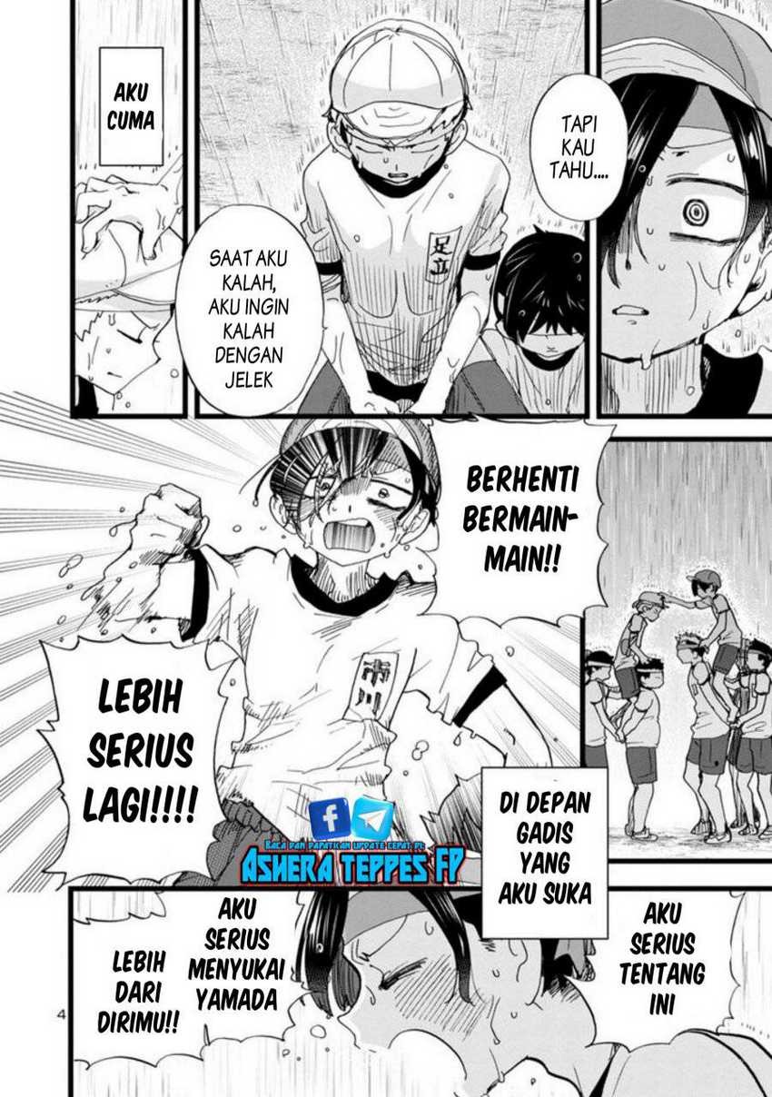 Boku no Kokoro no Yabai Yatsu: Chapter chapter-106 - Page 6