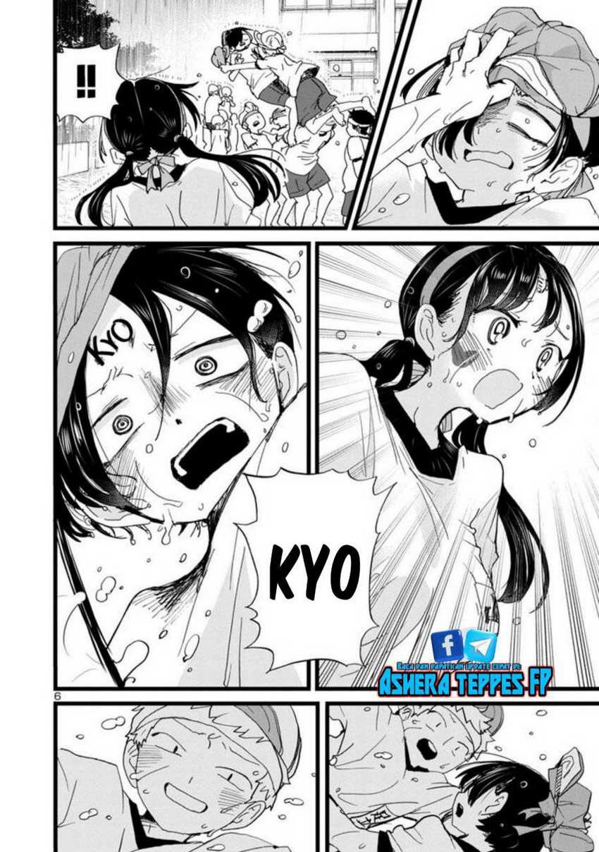 Boku no Kokoro no Yabai Yatsu: Chapter chapter-106 - Page 8