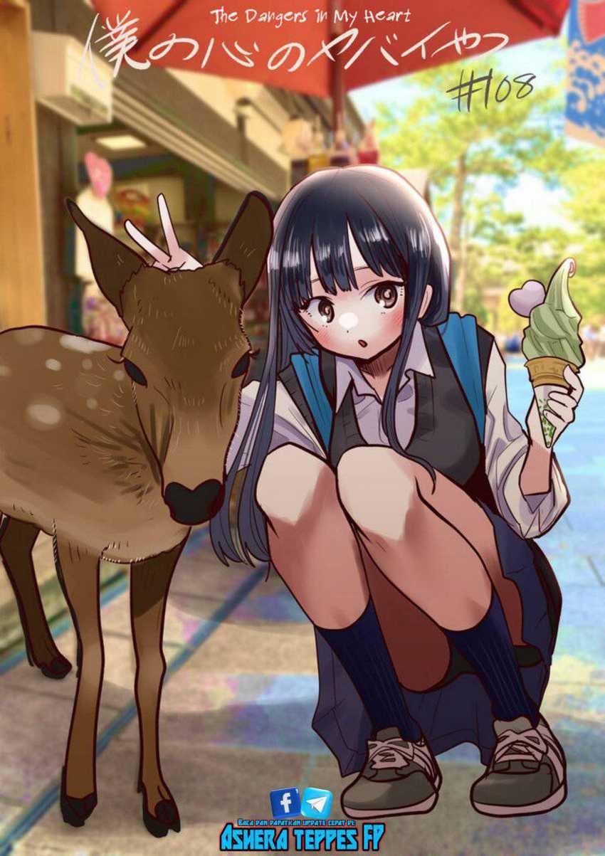 Boku no Kokoro no Yabai Yatsu: Chapter chapter-108 - Page 2