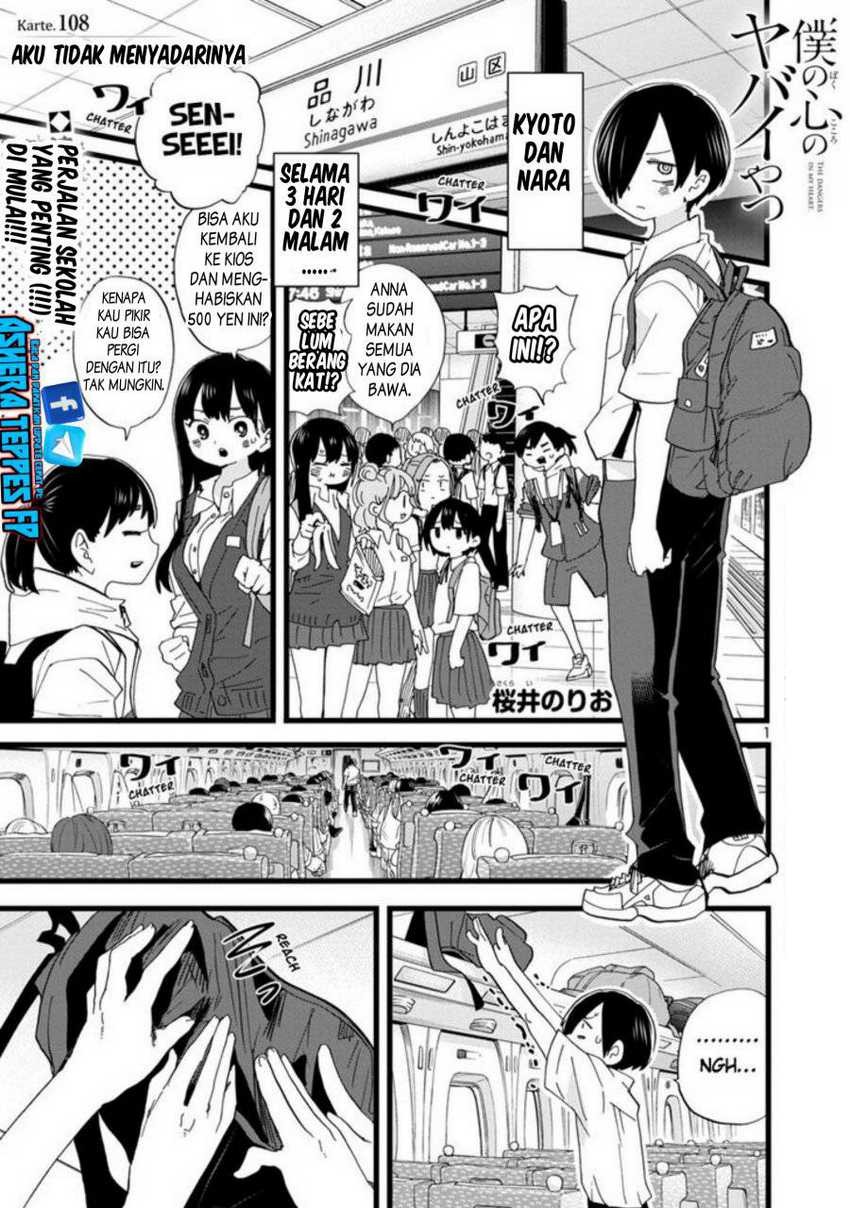 Boku no Kokoro no Yabai Yatsu: Chapter chapter-108 - Page 3
