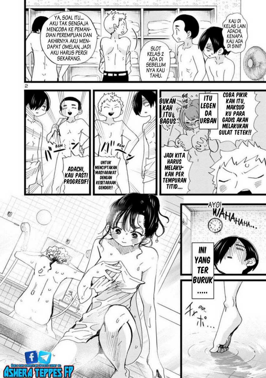 Boku no Kokoro no Yabai Yatsu: Chapter chapter-109 - Page 4