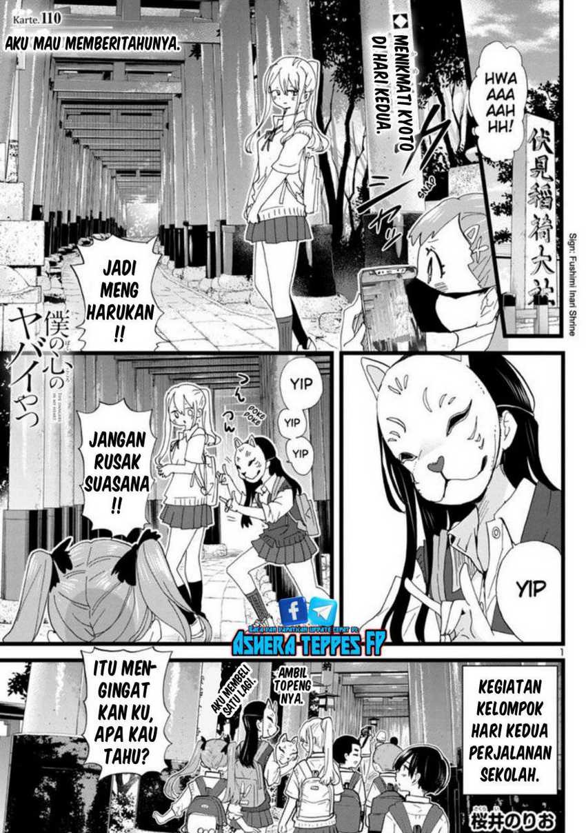 Boku no Kokoro no Yabai Yatsu: Chapter chapter-110 - Page 3