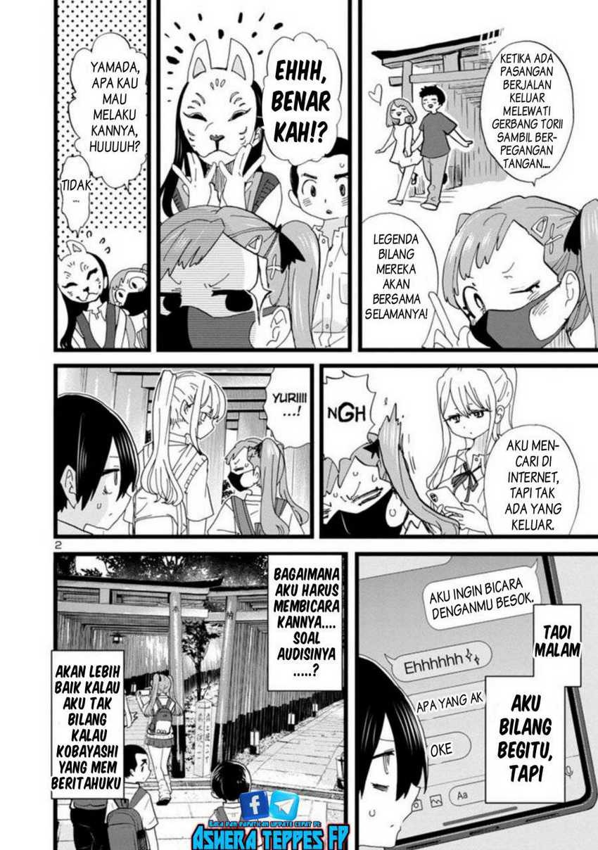 Boku no Kokoro no Yabai Yatsu: Chapter chapter-110 - Page 4