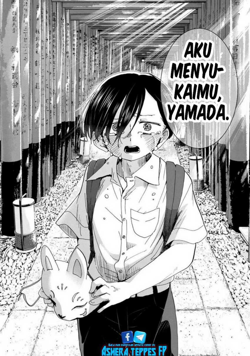 Boku no Kokoro no Yabai Yatsu: Chapter chapter-110 - Page 12