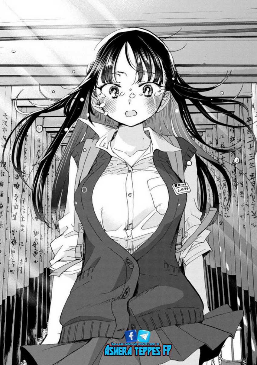 Boku no Kokoro no Yabai Yatsu: Chapter chapter-110 - Page 13