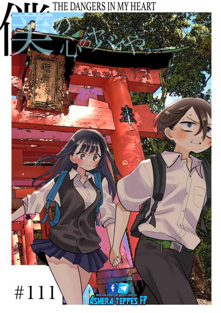 Boku no Kokoro no Yabai Yatsu: Chapter chapter-111 - Page 2