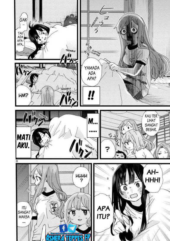 Boku no Kokoro no Yabai Yatsu: Chapter chapter-112 - Page 10
