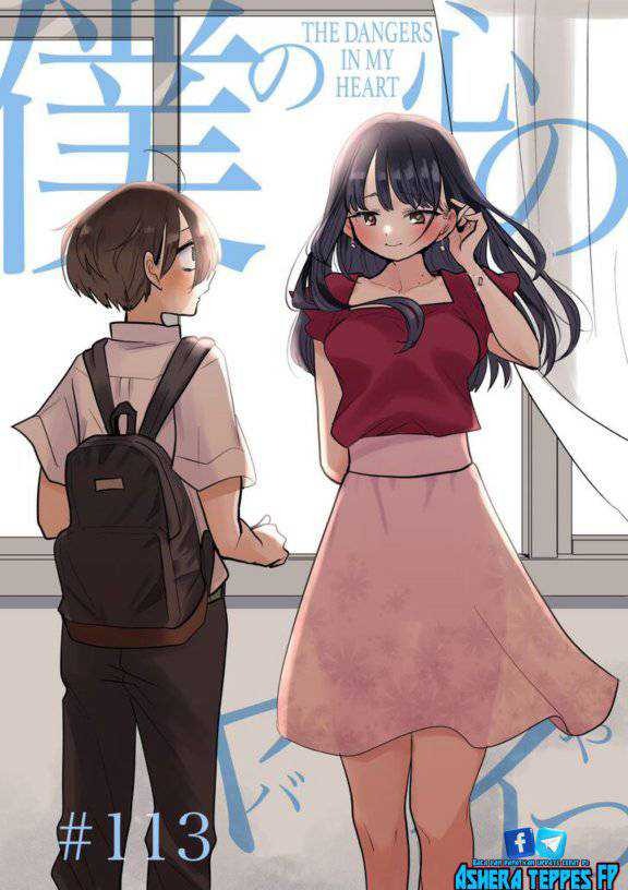 Boku no Kokoro no Yabai Yatsu: Chapter chapter-113 - Page 2