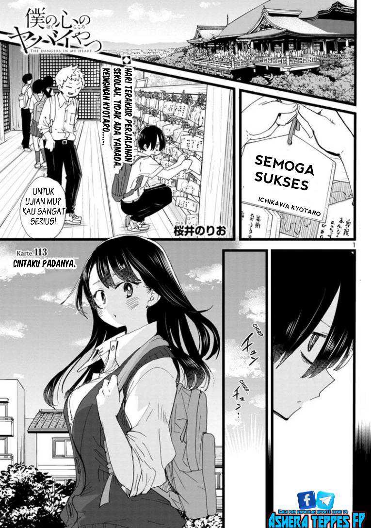 Boku no Kokoro no Yabai Yatsu: Chapter chapter-113 - Page 3