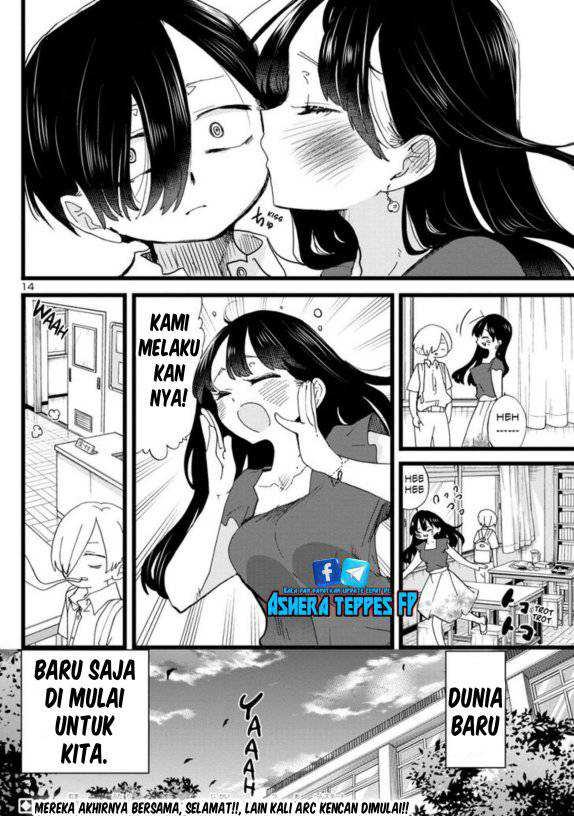 Boku no Kokoro no Yabai Yatsu: Chapter chapter-113 - Page 16