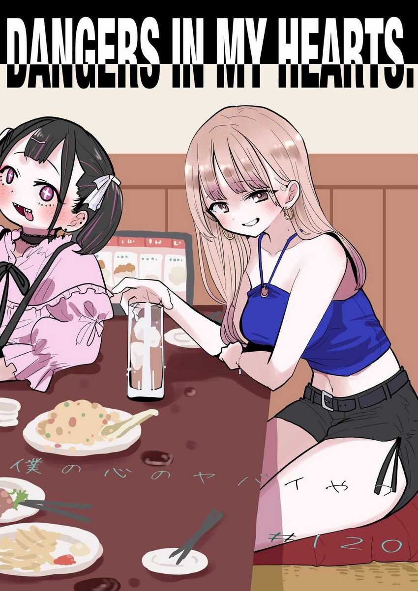 Boku no Kokoro no Yabai Yatsu: Chapter chapter-120 - Page 2