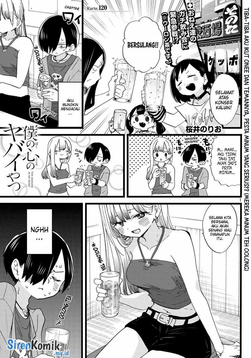 Boku no Kokoro no Yabai Yatsu: Chapter chapter-120 - Page 3