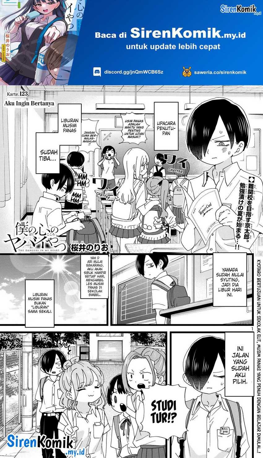 Boku no Kokoro no Yabai Yatsu: Chapter chapter-123 - Page 3