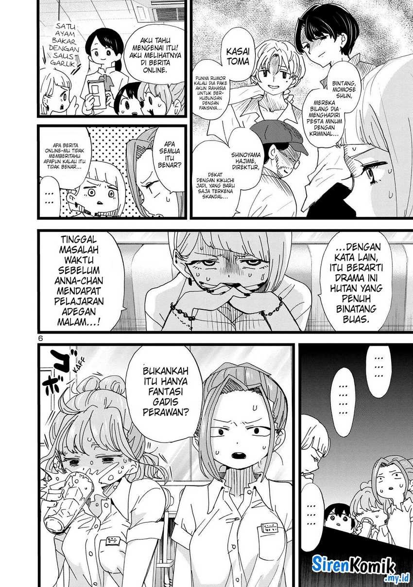 Boku no Kokoro no Yabai Yatsu: Chapter chapter-123 - Page 8