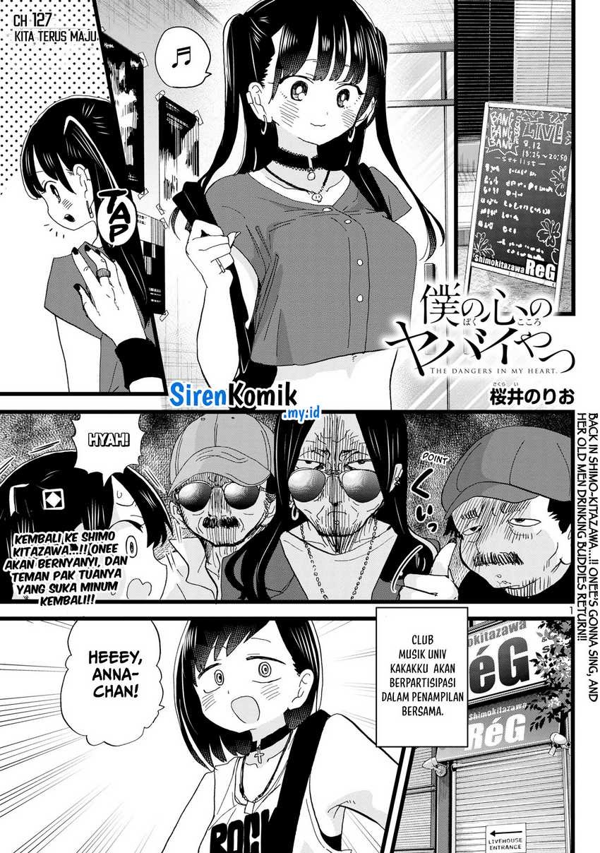 Boku no Kokoro no Yabai Yatsu: Chapter chapter-127 - Page 3