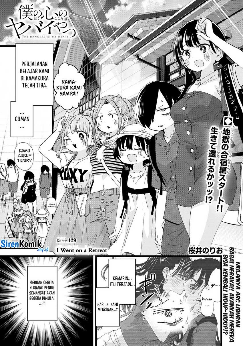 Boku no Kokoro no Yabai Yatsu: Chapter chapter-129 - Page 3