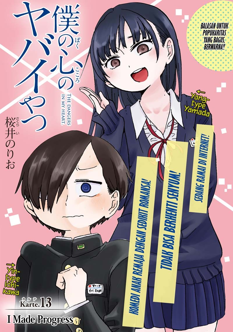 Boku no Kokoro no Yabai Yatsu: Chapter chapter-13 - Page 3