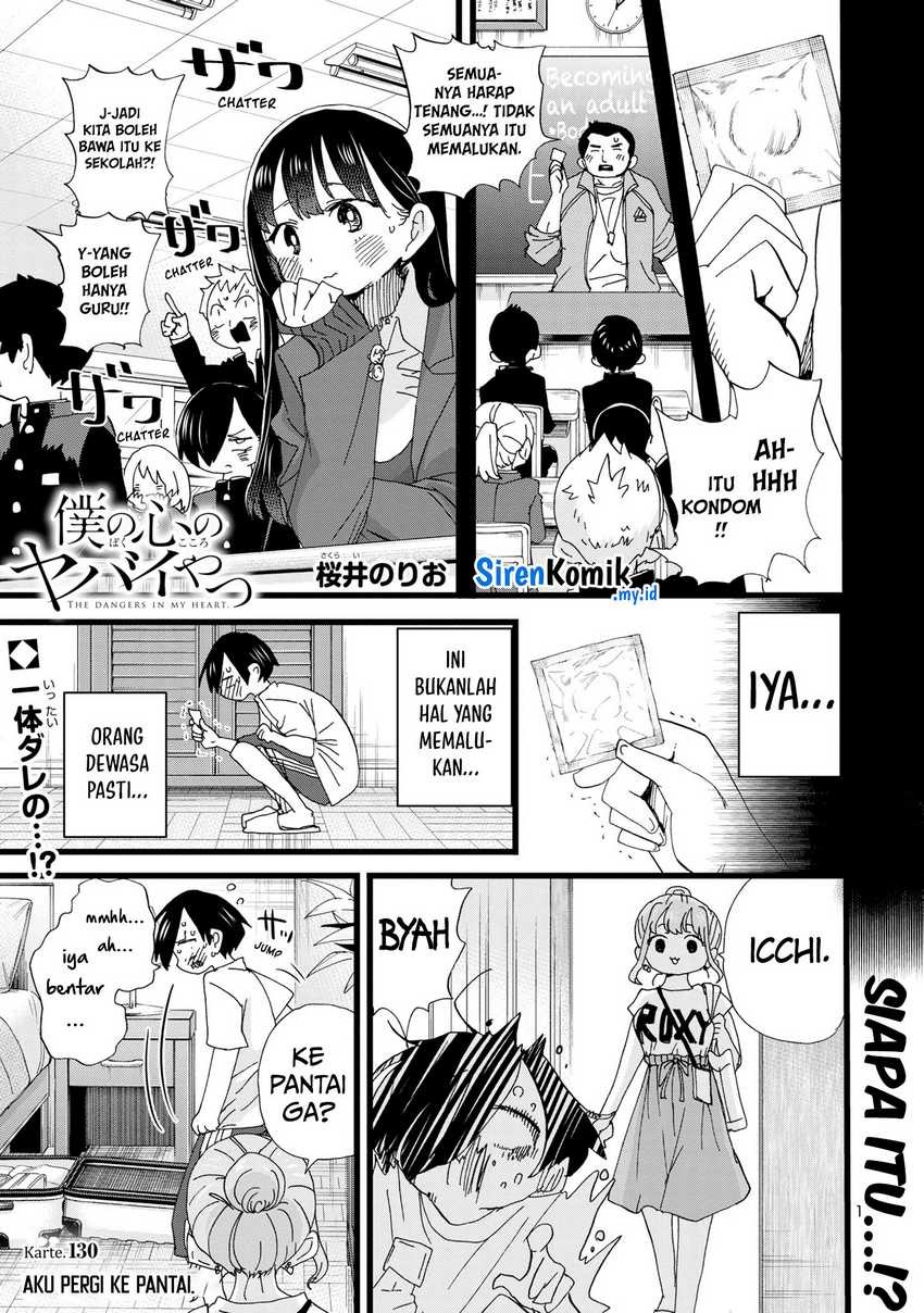 Boku no Kokoro no Yabai Yatsu: Chapter chapter-130 - Page 3
