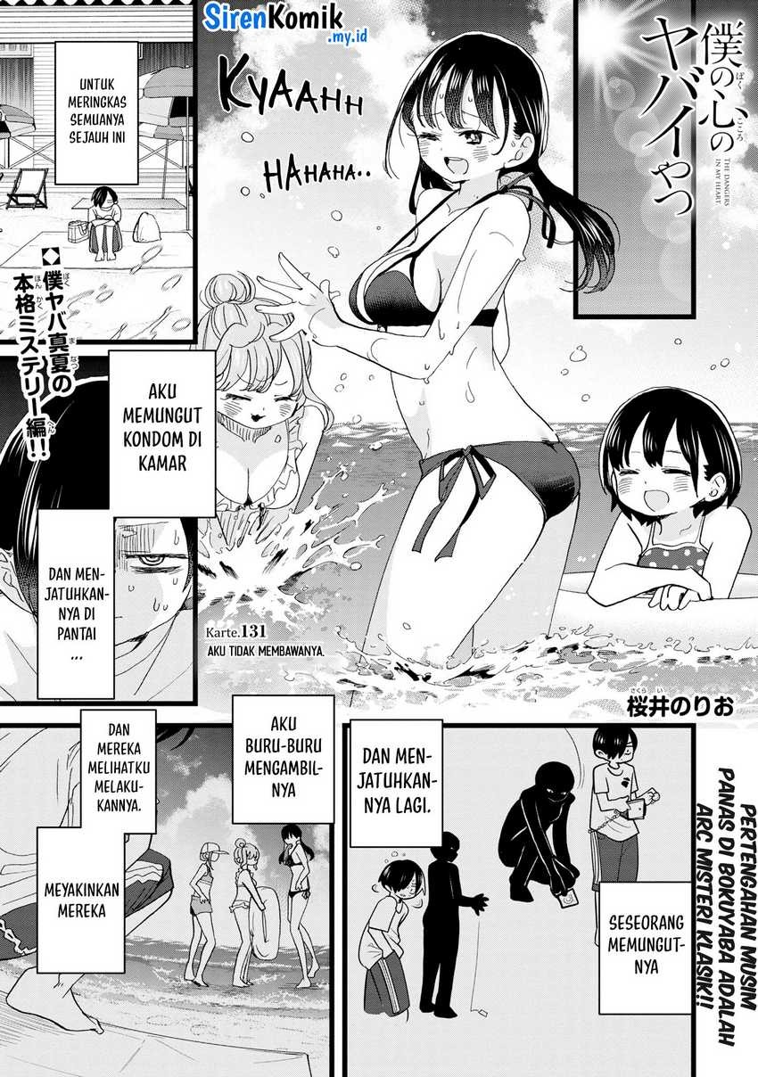 Boku no Kokoro no Yabai Yatsu: Chapter chapter-131 - Page 3