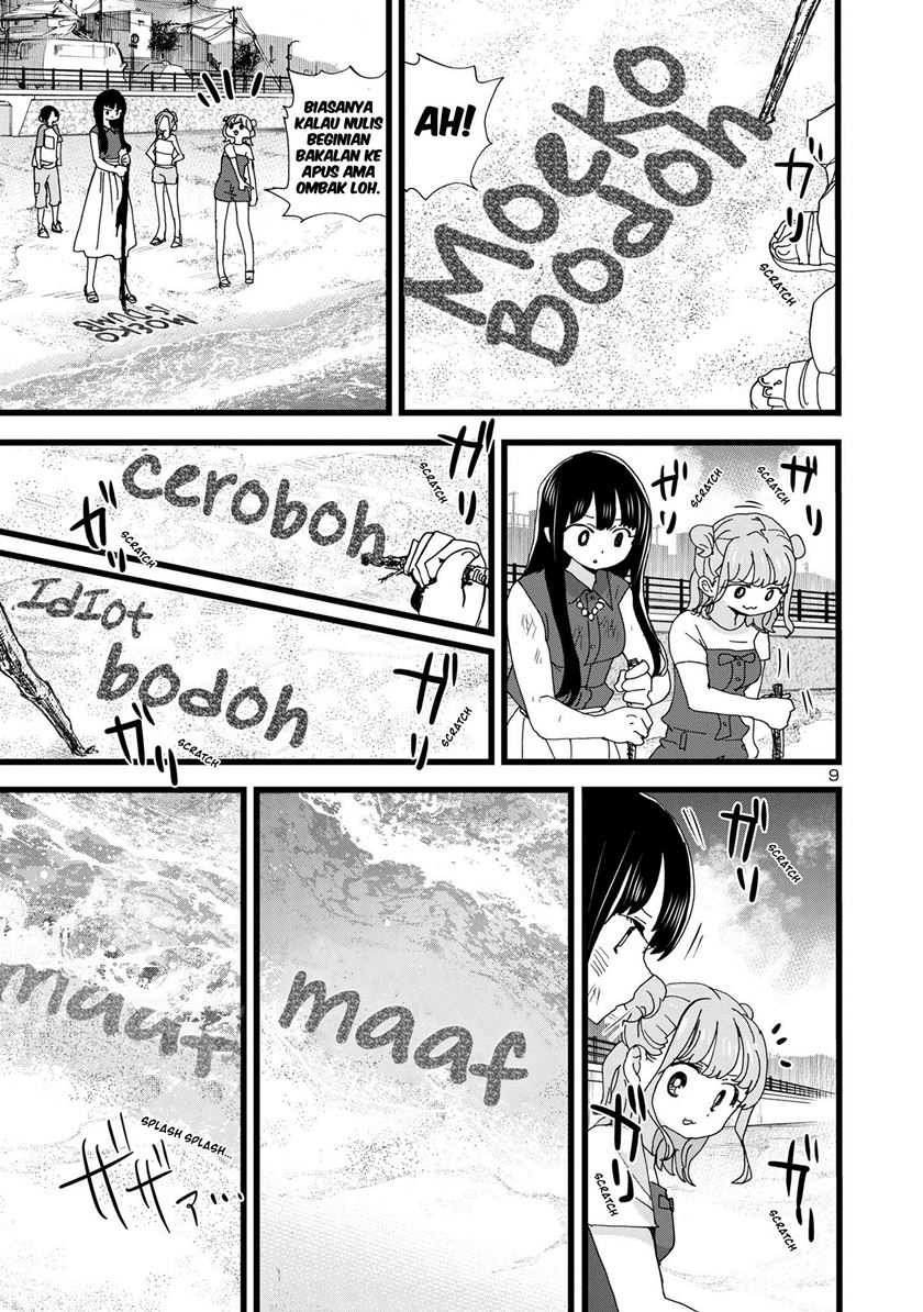 Boku no Kokoro no Yabai Yatsu: Chapter chapter-134 - Page 11