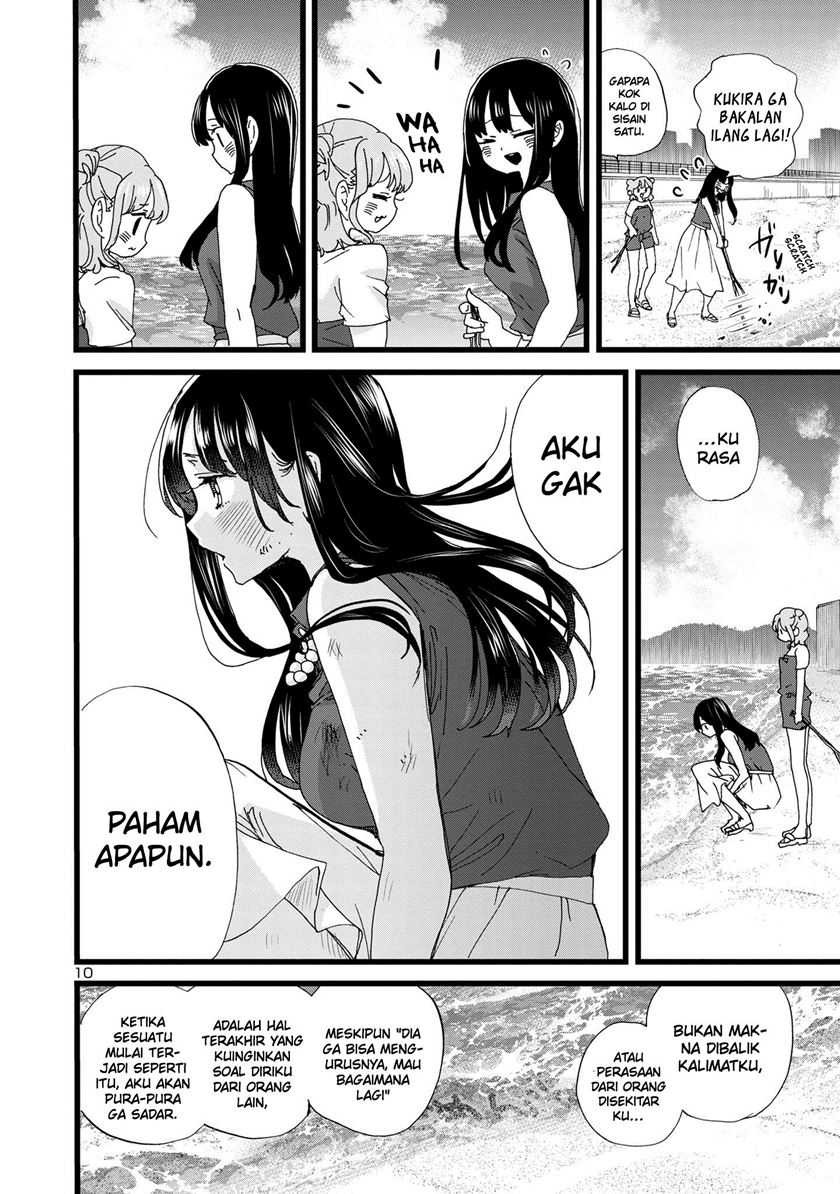 Boku no Kokoro no Yabai Yatsu: Chapter chapter-134 - Page 12