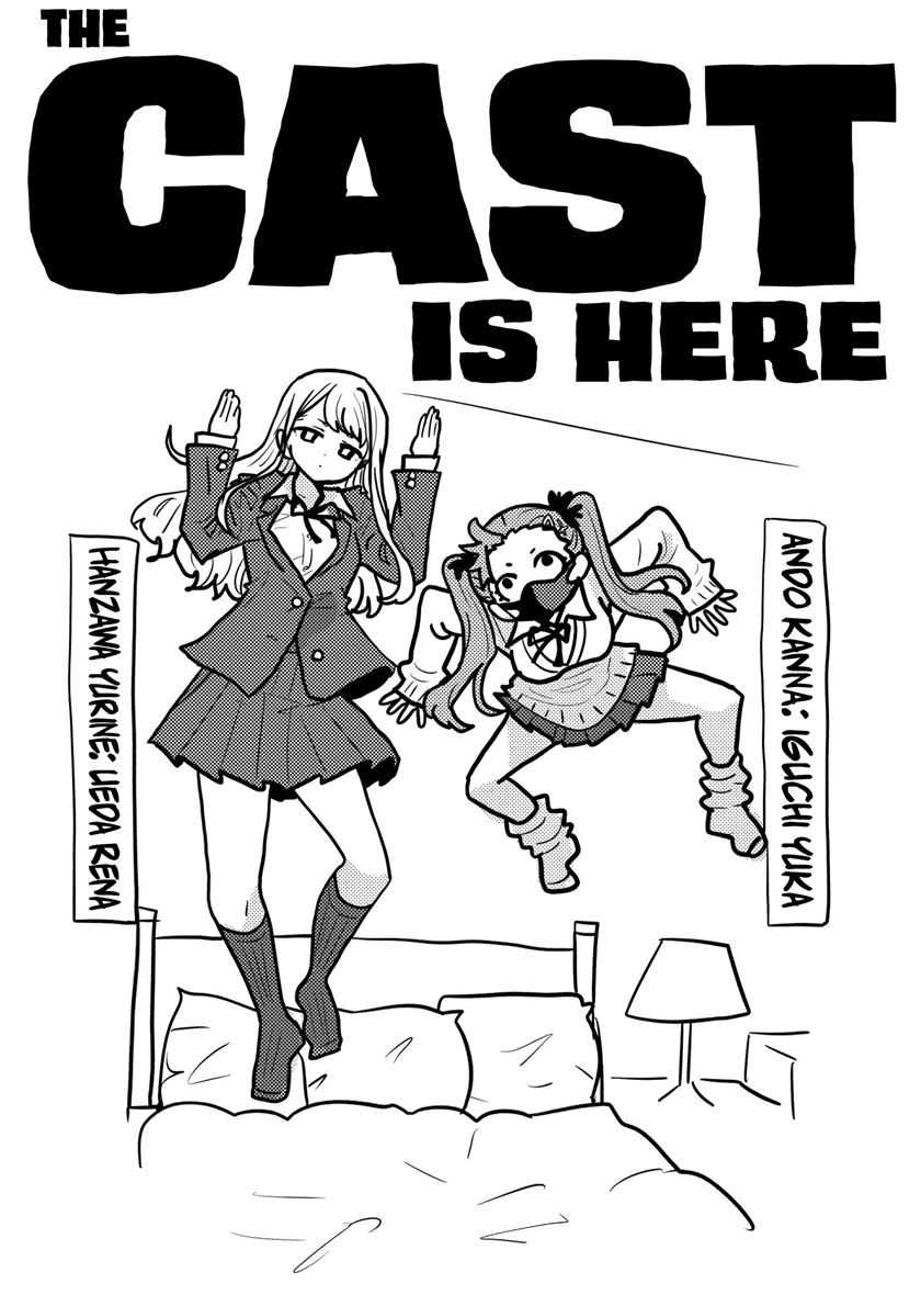 Boku no Kokoro no Yabai Yatsu: Chapter chapter-134 - Page 15